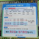 고양인공암벽장 | 일산 외벽 리드 클라이밍장 고양인공암벽장 주차 이용 팁
