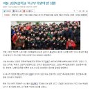 고창북중학교 이미지