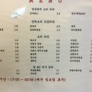 자이자이마라탕 이미지