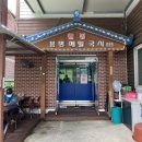 웰빙봉평메밀국시현풍점 이미지