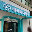 전주대형약국 이미지