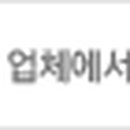 약손 경락 지압 마사지 안마센터 이미지