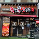 족발 신선생 방배점 | 족발신선생 솔직 방문후기