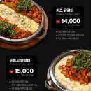 철통닭갈비 - 청주시 서원구 장전로20번길 26 | 철통닭갈비