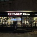 세라젬웰카페 메세나폴리스점 이미지