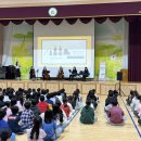 사동초등학교 | 부산 사동초등학교 l 찾아가는 교과서 클래식 공연 l 지음앙상블 연주 후기