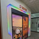 마이점핑 | <점핑배틀 대구 수목원점> 내돈내산 리뷰, 대구 이색데이트, 대구 비오는날 데이트, 대구 액티비티...