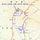 뒷골참샘 | 2004년 11월의 남덕유산