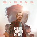 맥스 자동차나라 | 영화 원 배틀 애프터 어나더 용산 아이맥스, 용아맥 관람 후기 (One Battle After Another IMAX GT...