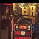 백악관관광나이트 이미지