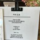 오르도네