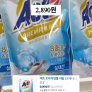 세탁마트 이미지