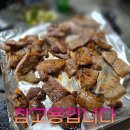 형제연탄구이