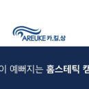 미투피부관리실