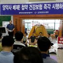 대한약사회 이미지