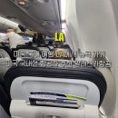 뉴가나항공여행사 | 미국 국내 여행 LA에서 뉴욕 가기 미국 국내선 항공사 추천 알래스카항공 후기