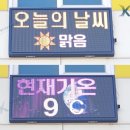 화진초등학교 이미지