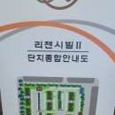 호반자동차마을