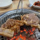청담진갈비