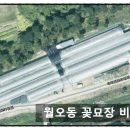 월오보건진료소 이미지