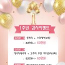 동천에너지 네이버블로그