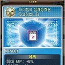 아크제이