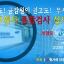 삼성생명 앞 이미지