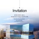 홍익산업디자인