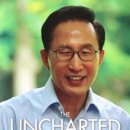 해장국대통령 이미지