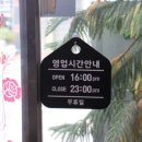 도양읍 천마로 네이버블로그