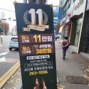 김밥나라 두암타운점 | 건강한 몸을 만들고 싶다면, 두암동 헬스장 sgym 두암점