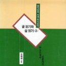 엄마의 독서 이미지