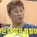 호식이두마리치킨(후평동)