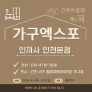 하나전람