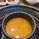 구이명가