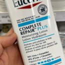 컴플리트 리페어 이미지