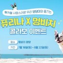 멍비치