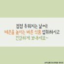 미남동의요양병원 이미지