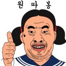 청도청과 이미지