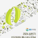 채널샵