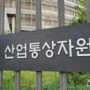 CCUS법 국회 통과…탄소중립 달성·산업 육성 기대 이미지