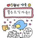 (주)데브웨이 | ʚ 𝟮𝟲 ɞ