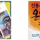 반여2동 상가시장 이미지