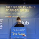 비즐캐롬클럽 이미지