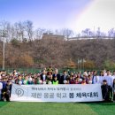 파라다이스힐 이미지