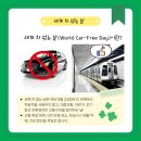 9월 지구 살림 ING 이미지