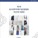 한국의류 이미지
