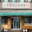 프란치스코의집 이미지