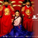 왕의여자 - 인제군 기린로 54 | 왕의여자