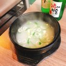 담소사골순대광교역점